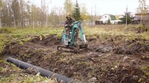 труба в канаву