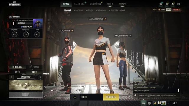 PUBG STEAM //PUBG STEAM смотреть онлайн