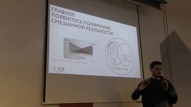 Олег Юсупов (организатор конференции mixAR) смотреть онлайн