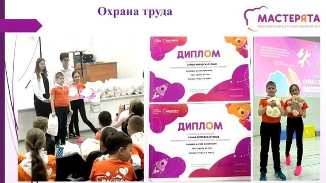 «Мастерята-2023»!