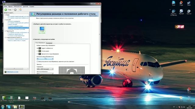 КАК СДЕЛАТЬ ЧЕРНЫЕ ПОЛОСЫ ПО БОКАМ? NVIDIA | CS:GO смотреть онлайн