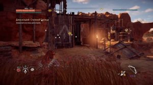 Horizon Zero Dawn. ПРОХОЖДЕНИЕ. ДЛИННОШЕЙ: СТУПЕНИ СОЛНЦА. СВЕРХВЫСОКИЙ УРОВЕНЬ СЛОЖНОСТИ. ЧАСТЬ 39