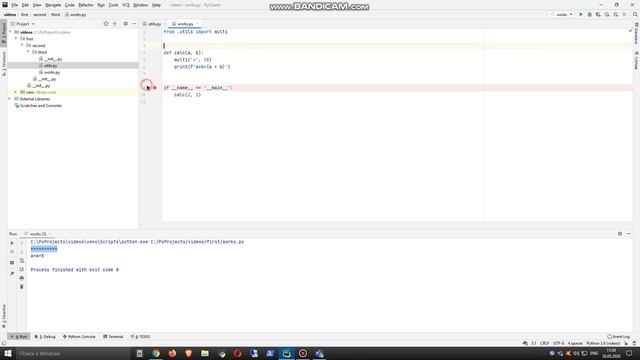 Простая работа с импортами для новичков. Что такое относительный и абсолютный импорт.