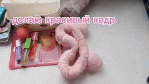 Новая косметика из бокса с ВБ?, распаковка, обустройство?