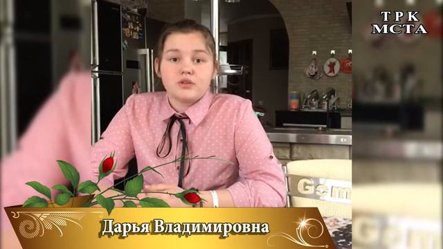 Дарья Владимировна.