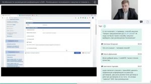 Особенности размещения информации в ЕИС. Размещение положения о закупке и планов закупок в ЕИС