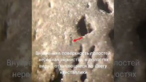 Проверка бусин "Вулканическая лава", натуральная лава и имитация