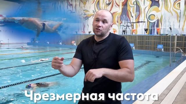 Сколько гребков в кроле надо делать чтобы плыть быстрее?