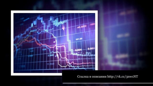 Арбитражный советник форекс