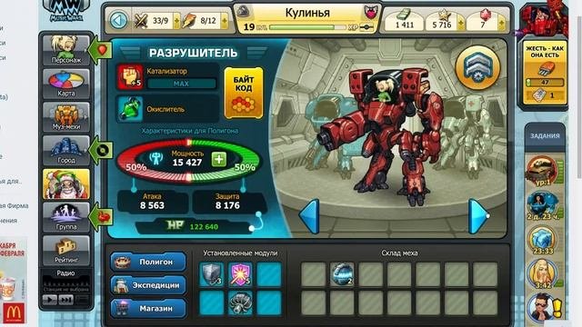 Music Wars муз мехи прокачка и обзор каждого для прохождения полигона,экспедиций