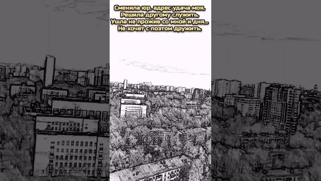 Реальность серых дней.Цвет настроения Gray.#стихи #цвет #poetry
