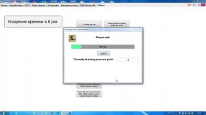 < Скандок / ScanDoc > Ford Transit 2006 замена форсунки. Ч-3. Неудачная попытка пилотной коррекции