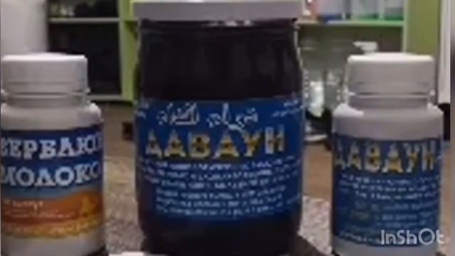 Саратон (анкология) ол цамгарехь лаьцна хьехам смотреть онлайн