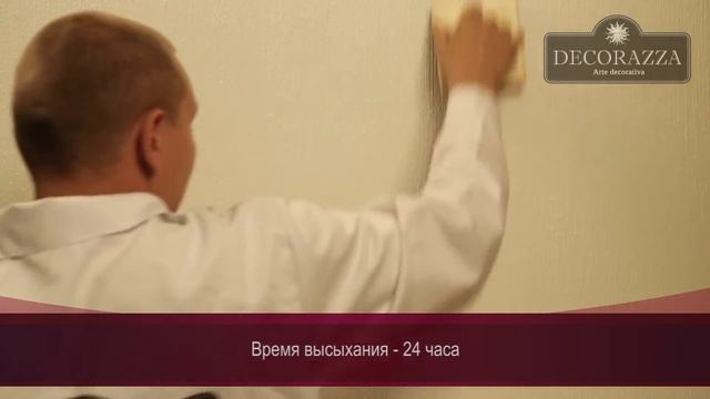 Эластичито эффект холста смотреть онлайн