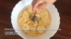 Жареные бананы по-кубински (Банановые чипсы)