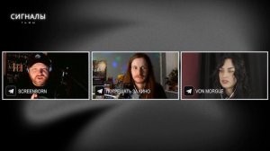 «Вторжение похитителей тел» - Классика хоррора актуальная и сейчас | Подкаст СИГНАЛЫ ТЬМЫ 27