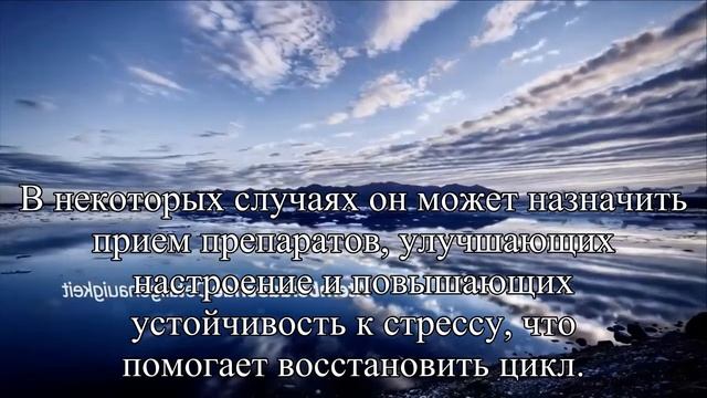 Бесплодие, радикулит, крапивница вы и подумать не могли, что дело в стрессе! — Статья смотреть онлайн