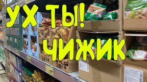 Рецепт завтрака за минуту, утром не нужно ничего делать. Мюсли из магазина "Чижик"