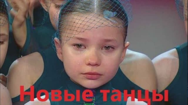 Новые танцы на ТНТ 2 сезон 17 выпуск 17 декабря 2022 смотреть онлайн ...