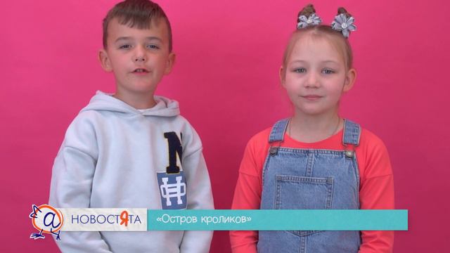 НОВОСТЯТА | Репортёр73 ВЫПУСК #78 смотреть онлайн