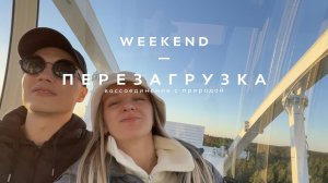 ПЕРЕЗАГРУЗКА | Спа комплекс OHTAKAI