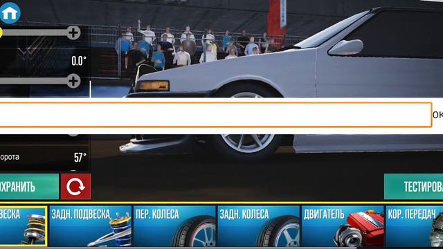 Carx drift racing 2 / настройки hachi-roku pro drift 3(к2) смотреть онлайн