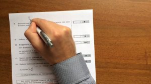 ЕГЭ 2017 математика (вар 4). Ященко