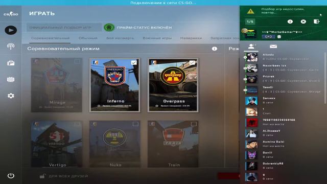 Counter-Strike: Global Offensive | КАТОЧКА В КС, ЧИСТО ММ НА ЗВЕЗДАХ | ГОУ,ГОУ,ГОУ смотреть онлайн