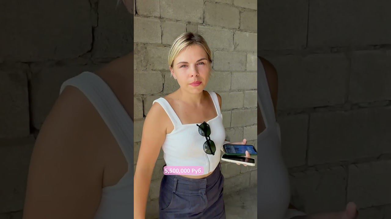 Самая бюджетная квартира в Сочи // Женя Матковская