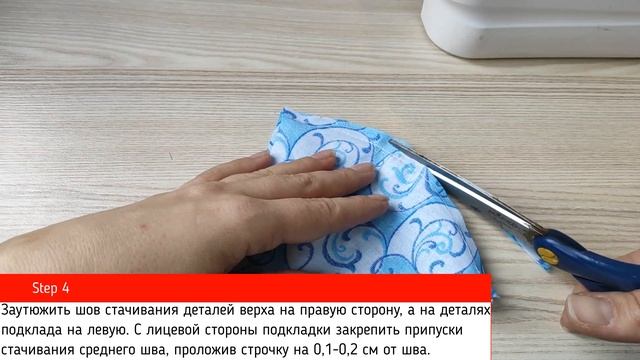 Как пошить анатомическую маску по выкройке | Easy Face Mask Pattern / pandemiamask