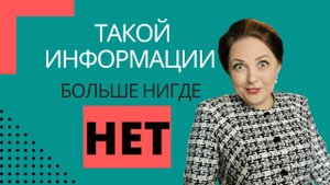 Содержательный ролик о нюансах возвращения жены