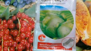 Сэмпай- средство массового уничтожения гусениц.