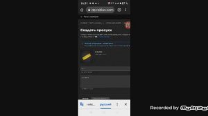 как сделать гейпасс в роблоксе в плис донат к (бесплатно)в 2023года