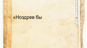 Мёртвые души