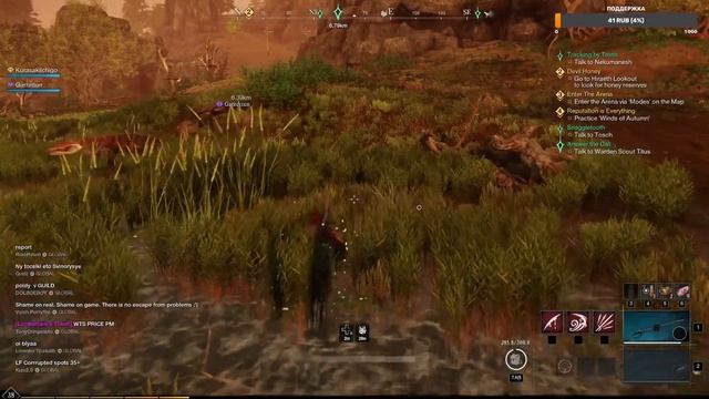 Стрим 24/7 новые сервера New World смотреть онлайн