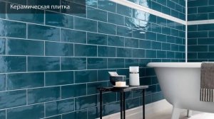 Диски по керамике для УШМ.