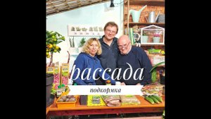 Питательный коктейль для рассады. Дачные сезоны.