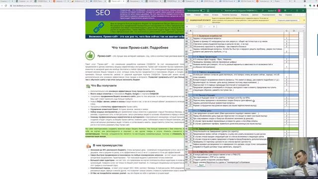 Как мы оцениваем качество работы менеджеров - 2