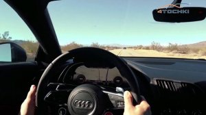 Тест шин Michelin Pilot Sport 4 S на 4 точки. Шины и диски 4точки - Wheels & Tyres