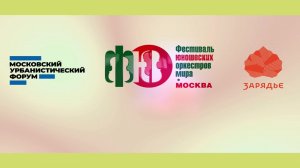 Выступление юношеского симфонического оркестра Республиканской специализированной музыкальной школы