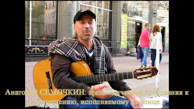 Анатолий Семочкин: эргономические требования смотреть онлайн