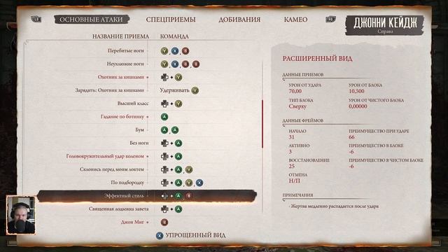 ⚜️Мортал Комбат 1! Шан Цзун в Боевой Лиге.⚜️ смотреть онлайн