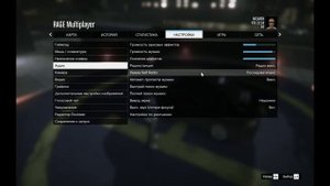 ?RMRP - ?К.М. (Своя музыка в плеере)