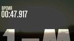 GTA Online / Бесконтактная гонка / ежедневное задание