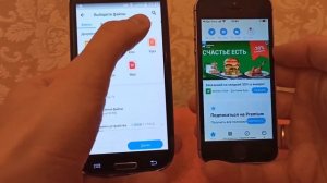 Как перенести данные с Android на iPhone 13 (2 бесплатных способа)