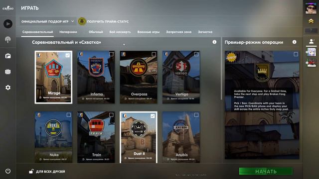 Как найти игру в Counter-Strike Global Offensive? смотреть онлайн