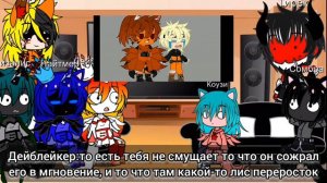 Реакция злодеев mlp G4 на злого Наруто(идея не моя, но обкуреность моя)