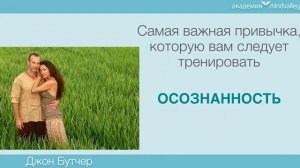 Как изменить свои привычки, чтобы изменить свою жизнь