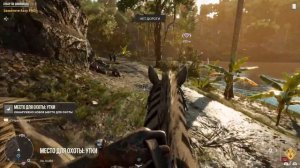 FAR CRY 6- СТВОЛ ПРИЗРАКОВ, ПК-дробовик, ЯДОВИТЫЙ ПУЛЕМЕТ, ОГНЕНЫЙ ПИСТОЛЬ.Секретное оружие/ПАСХАЛК