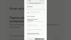 Как стать разработчиком на любом телефоне?